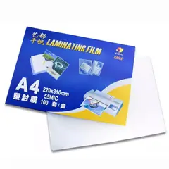 GENERICO - Láminas Para Plastificar A4 Yidu 100 Uds