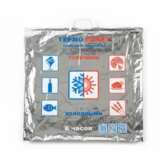 GENERICO - Bolsa Térmica de Frío y Calor