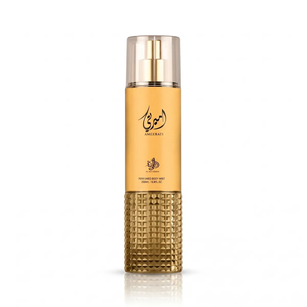 AL WATANIAH - AL WATANIAH AMEERATI BODY MIST 250ML