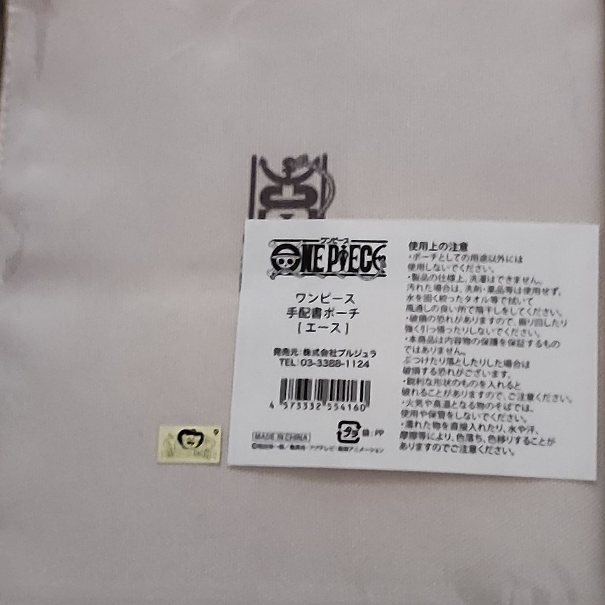 TOEI ANIMATION - Estuche original One Piece Wanted  Ace