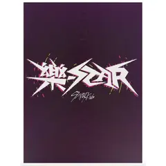 GENERICO - STRAY KIDS - ROCK STAR LIMITED STAR VER