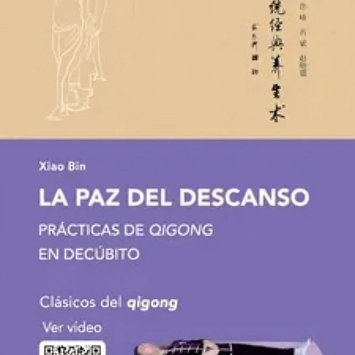 TOP10BOOKS - LIBRO La Paz Del Descanso - Alex Grey