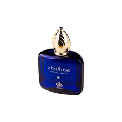 AL WATANIAH - QASR AL WATAN EDP 100ML