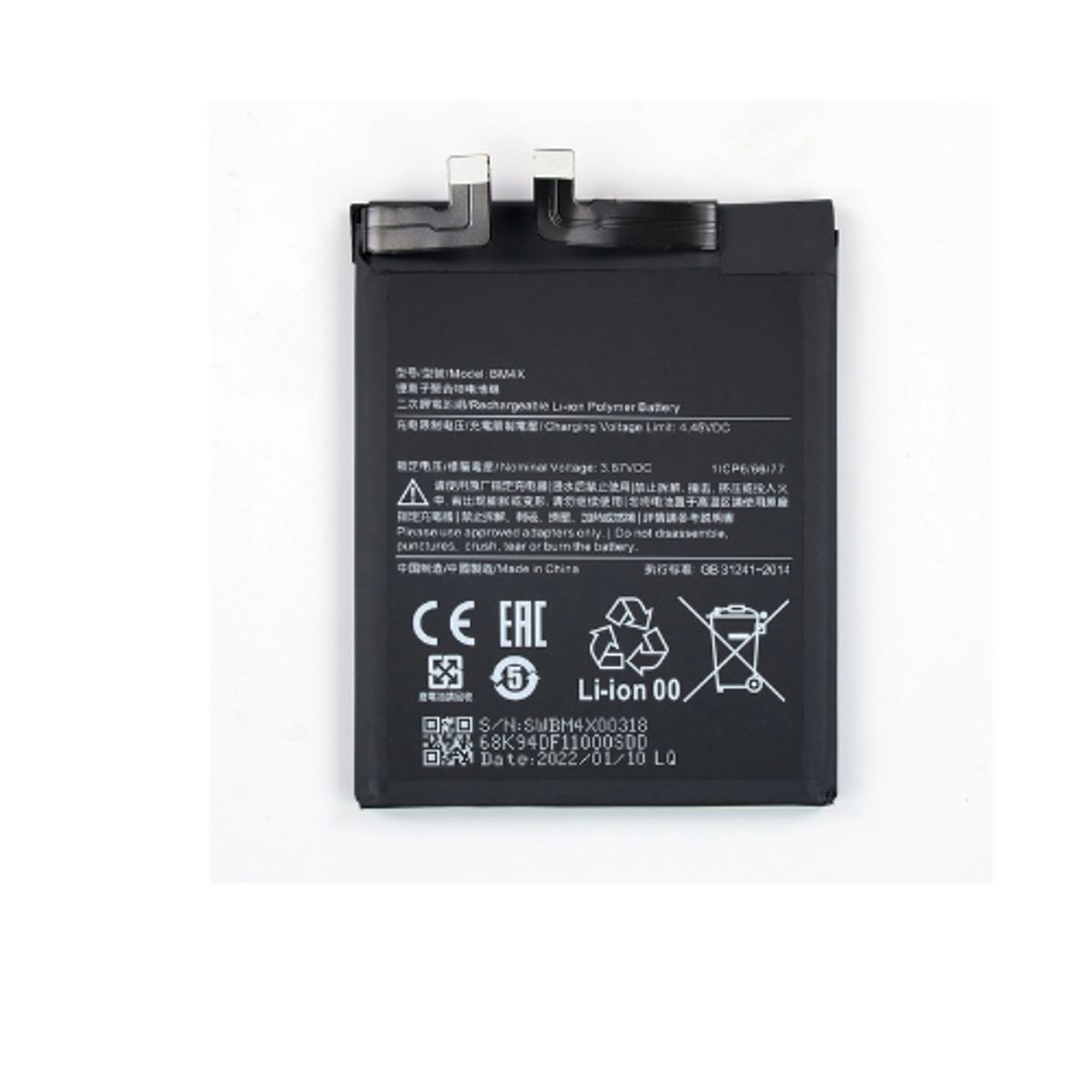 GENERICO - Bateria Compatible con Xiaomi MI 11T BM59