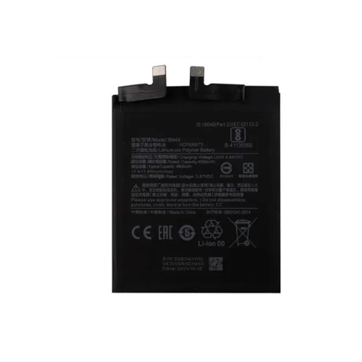 GENERICO - Bateria Compatible con Xiaomi MI 11T BM59