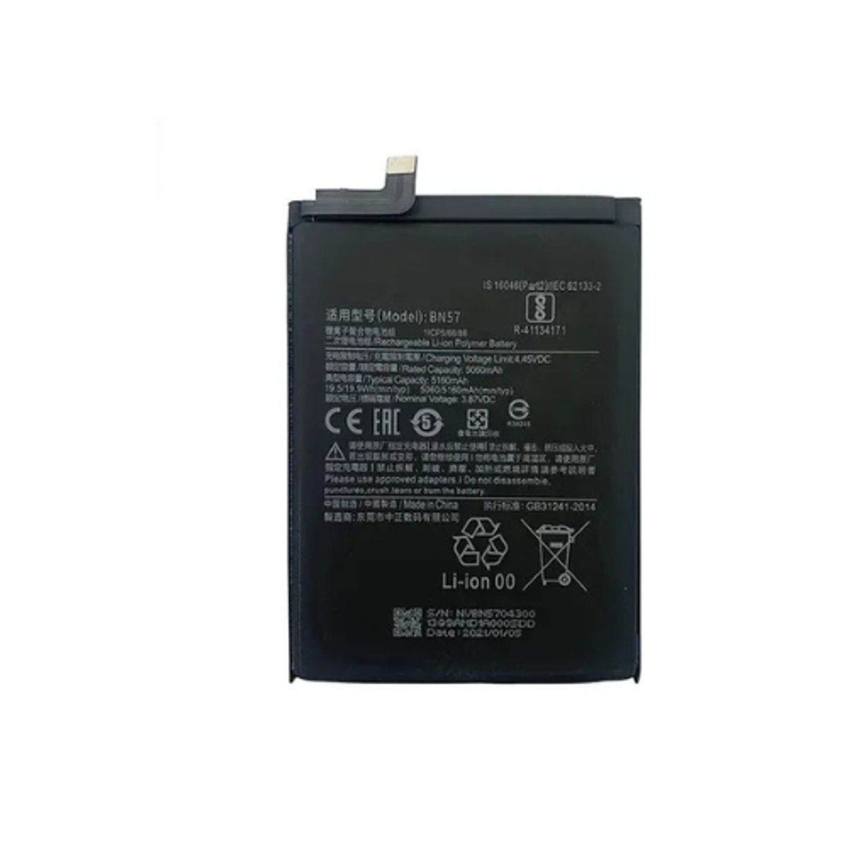 GENERICO - Bateria Compatible con Xiaomi MI 11 LITE