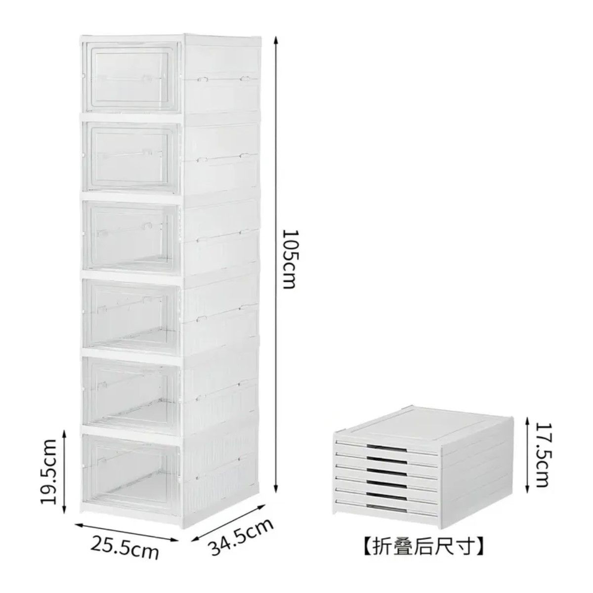 GENERICO - Cajas Organizadoras Apilables Para Zapatos 6 Unidades Plegables BELUG