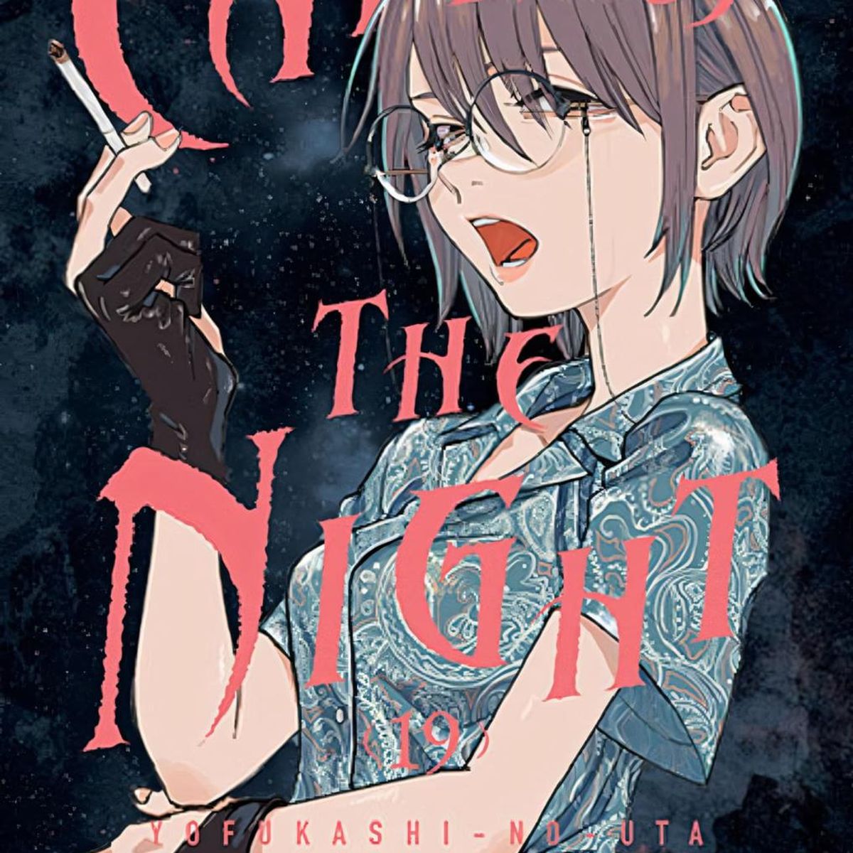 IVREA - Manga Call Of The Night 19
