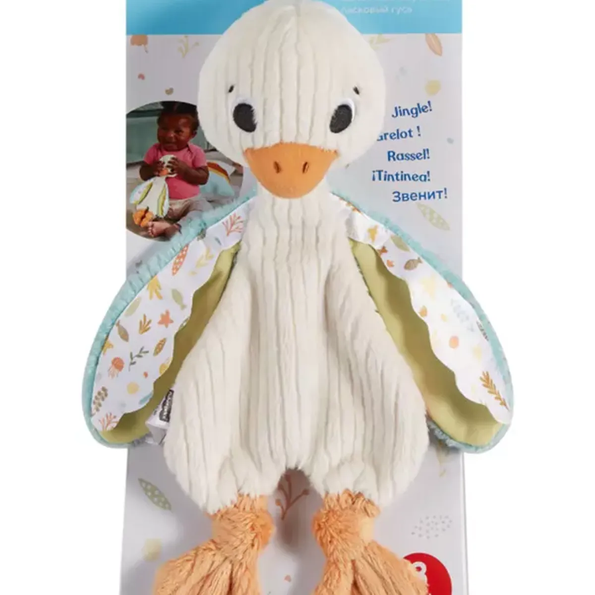 FISHER PRICE - Fisher-Price Baby Ganso Amoroso