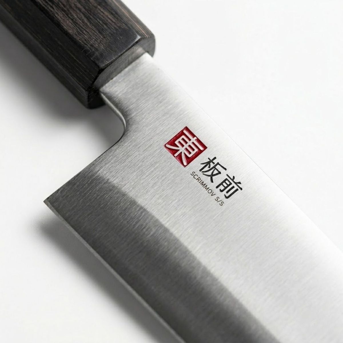WAYU - Cuchillo Santoku Wayu Pakka 7 Pulgadas