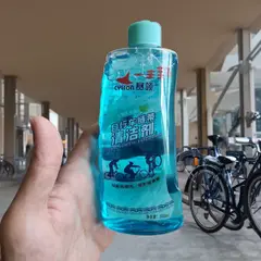 GENERICO - Liquido Limpiador De Cadena Jabón Para Cadena Bicicleta