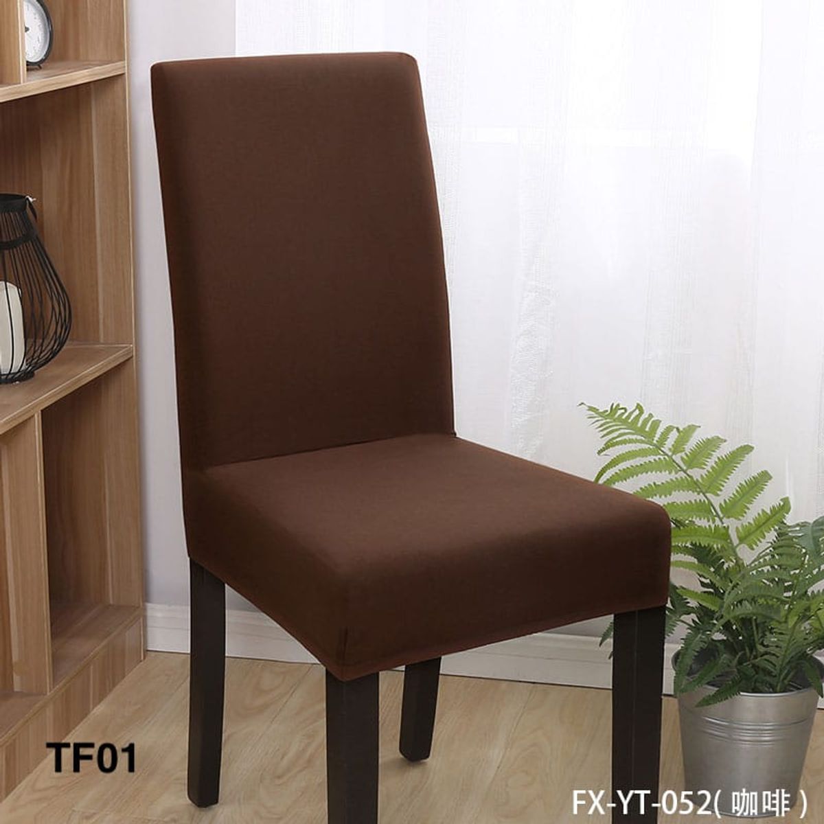 GENERICO - fundas para silla de comedor 6 unidades