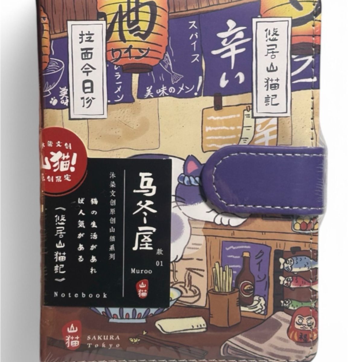 GENERICO - Agenda Cuaderno Diseño Gato Japonés Sakura 112 hojas M2