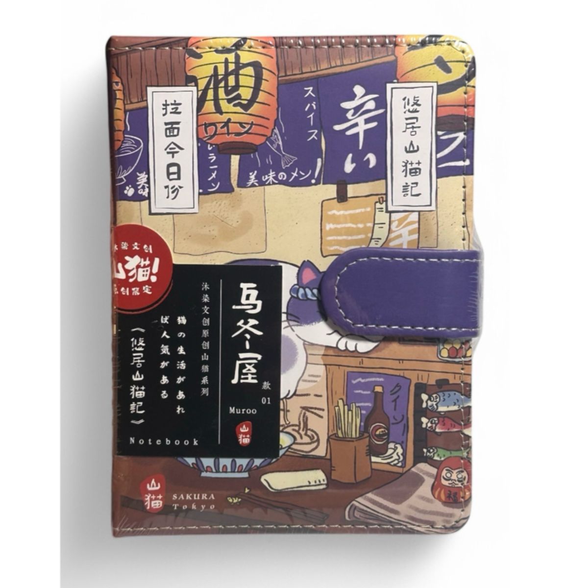 GENERICO - Agenda Cuaderno Diseño Gato Japonés Sakura 112 hojas M2