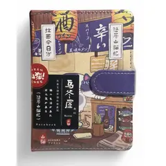 GENERICO - Agenda Cuaderno Diseño Gato Japonés Sakura 112 hojas M2