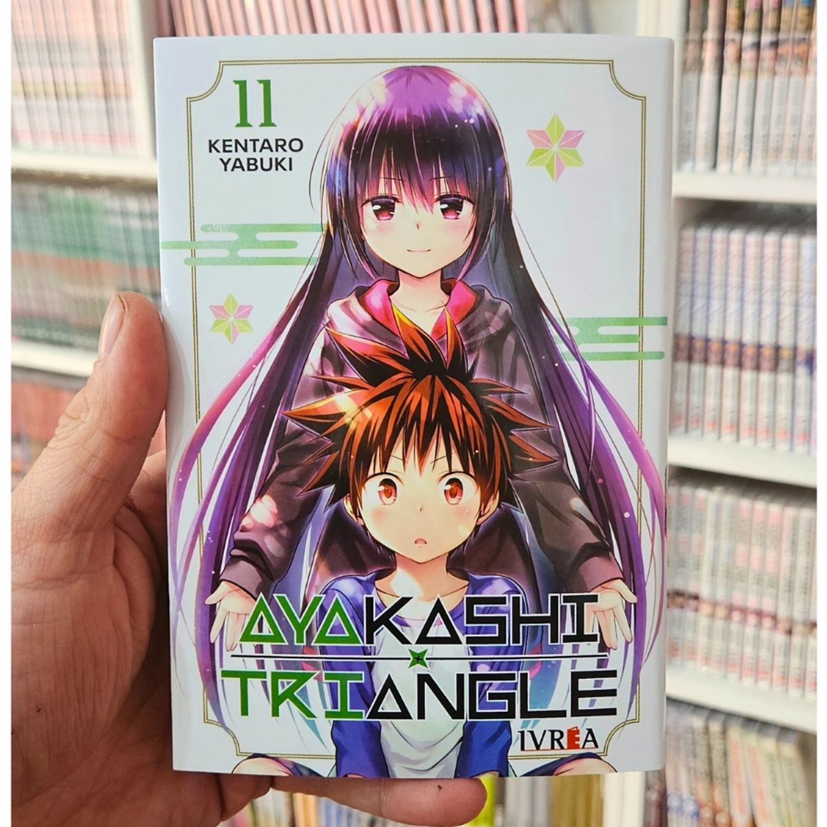 IVREA ARGENTINA - Ayakashi Triangle 11 - Ivrea Argentina