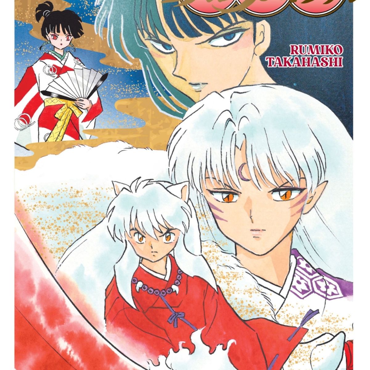 IVREA ARGENTINA - Inuyasha 12 - Ivrea Argentina