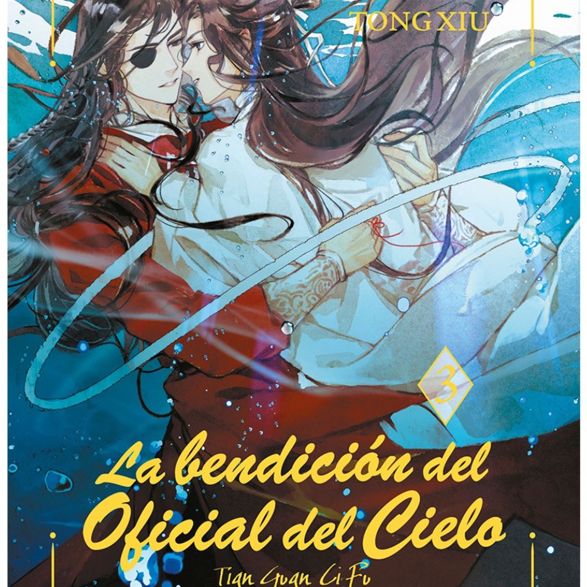 GENERICO - La bendición del Oficial del Cielo 03 Novela Edicion Especial