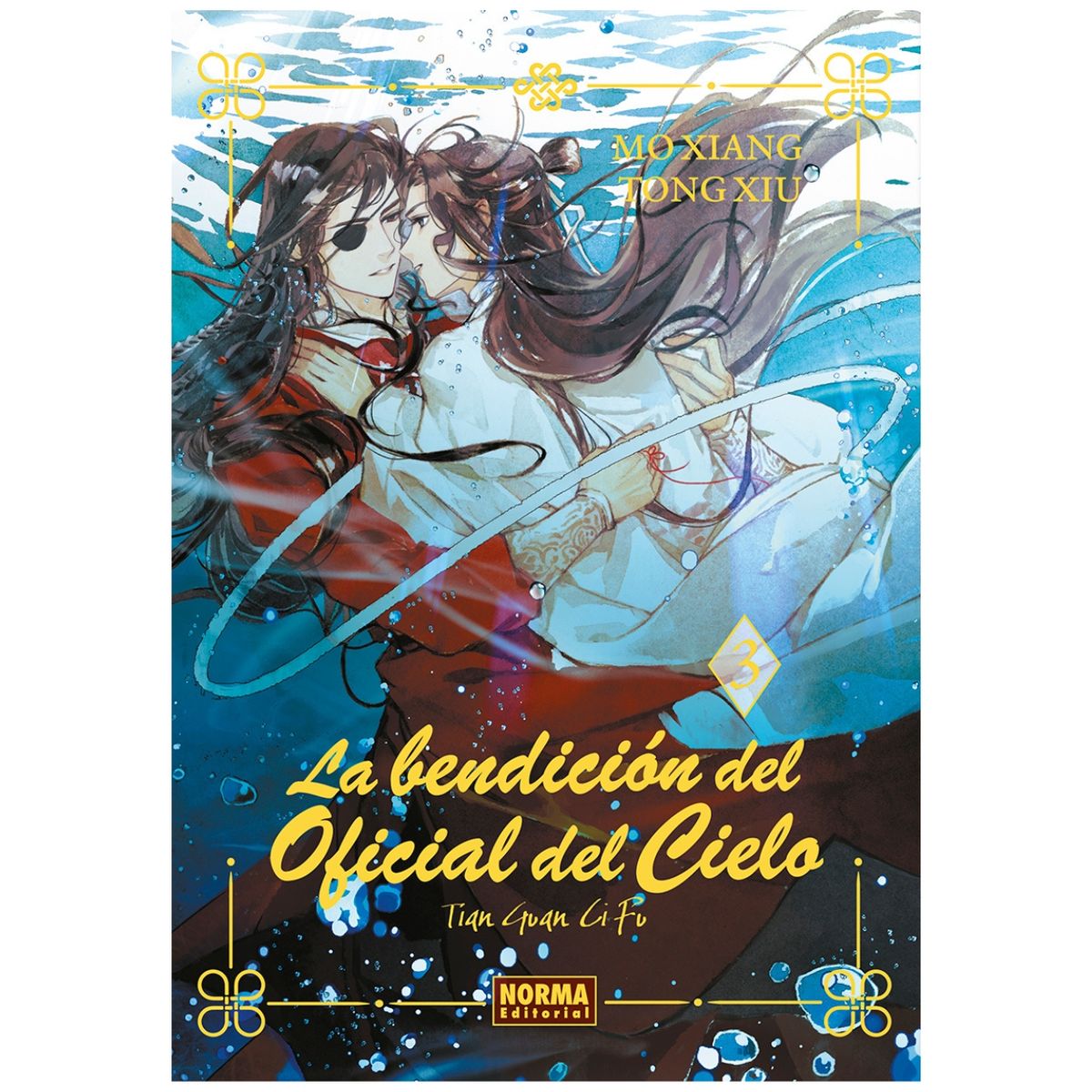 GENERICO - La bendición del Oficial del Cielo 03 Novela Edicion Especial