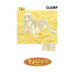 GENERICO - Chobits 04 - Utopia Editorial