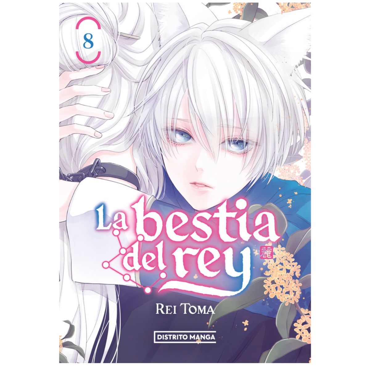 GENERICO - La Bestia Del Rey 08 - Distrito Manga