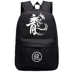 TIOZONEY - Mochila clásica con forma de dragón chino