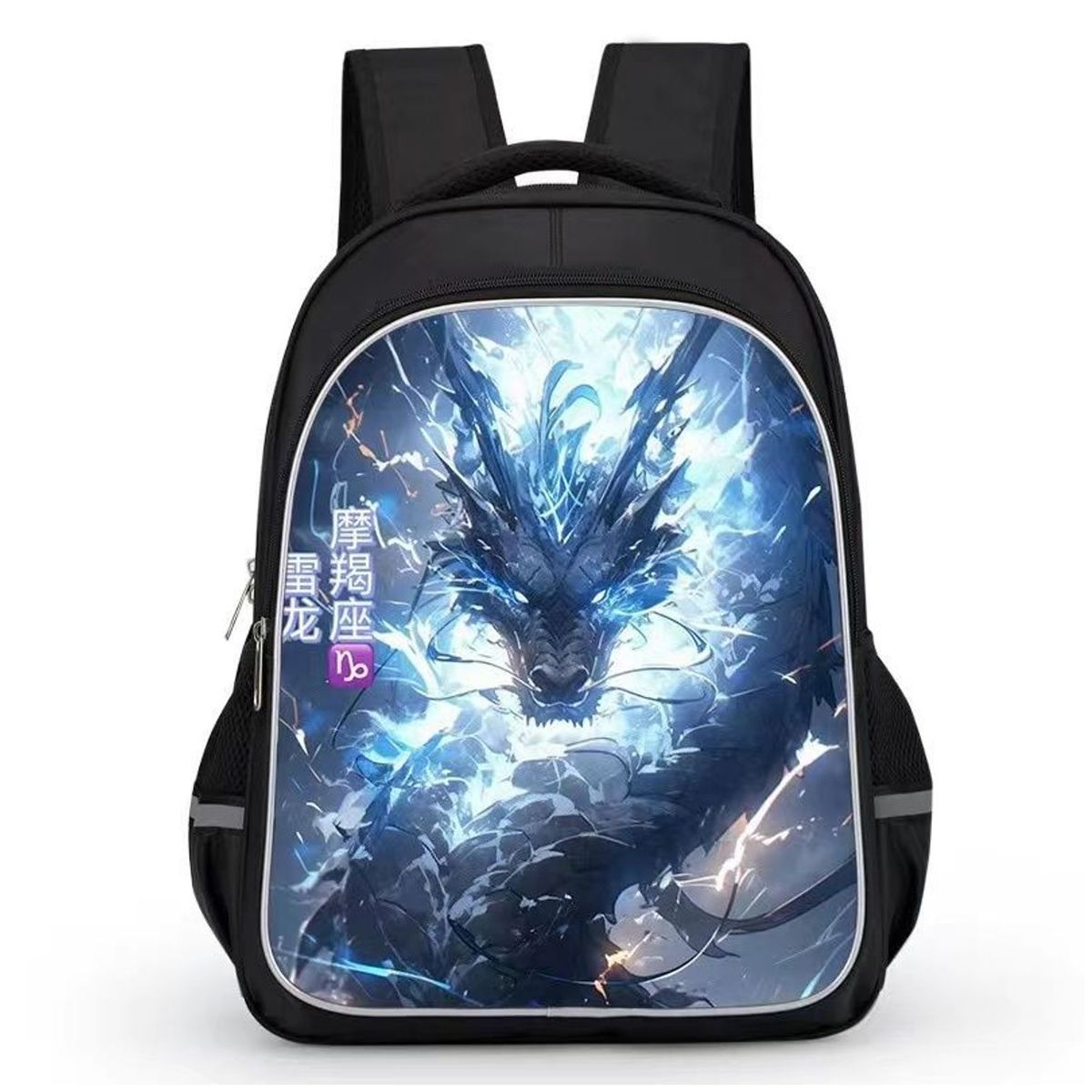 TIOZONEY - Dragón Mochila Capricornus