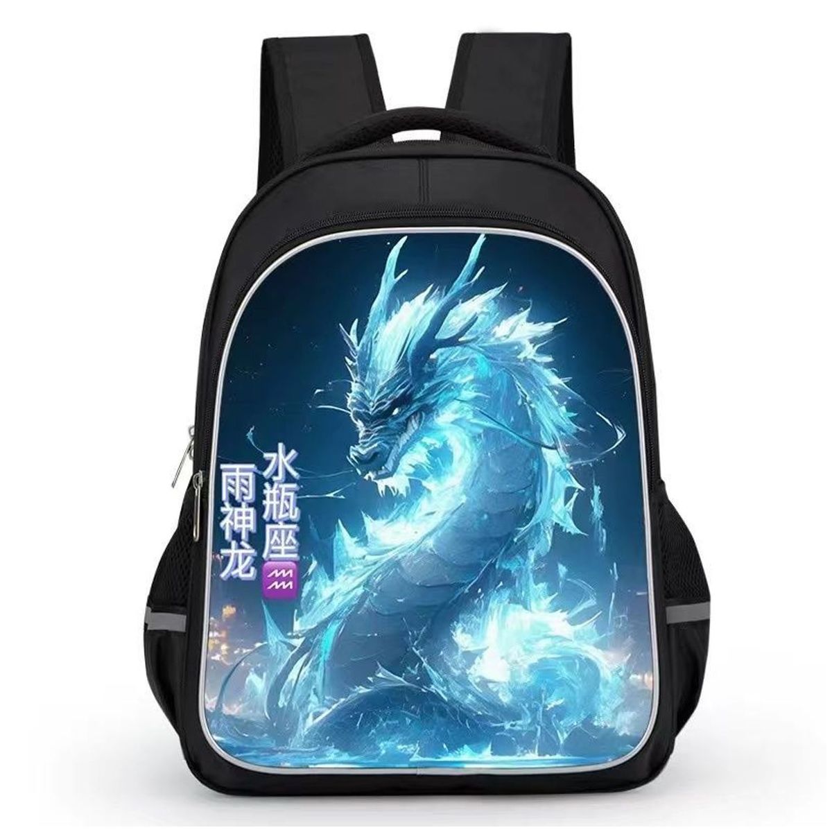 TIOZONEY - Dragón Mochila Acuario
