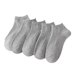 TIOZONEY - Pack 5 pares calcetines