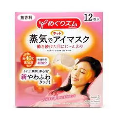 AVEDA - Steam Warm Odourless Eye Mask - 12 unidades KAO