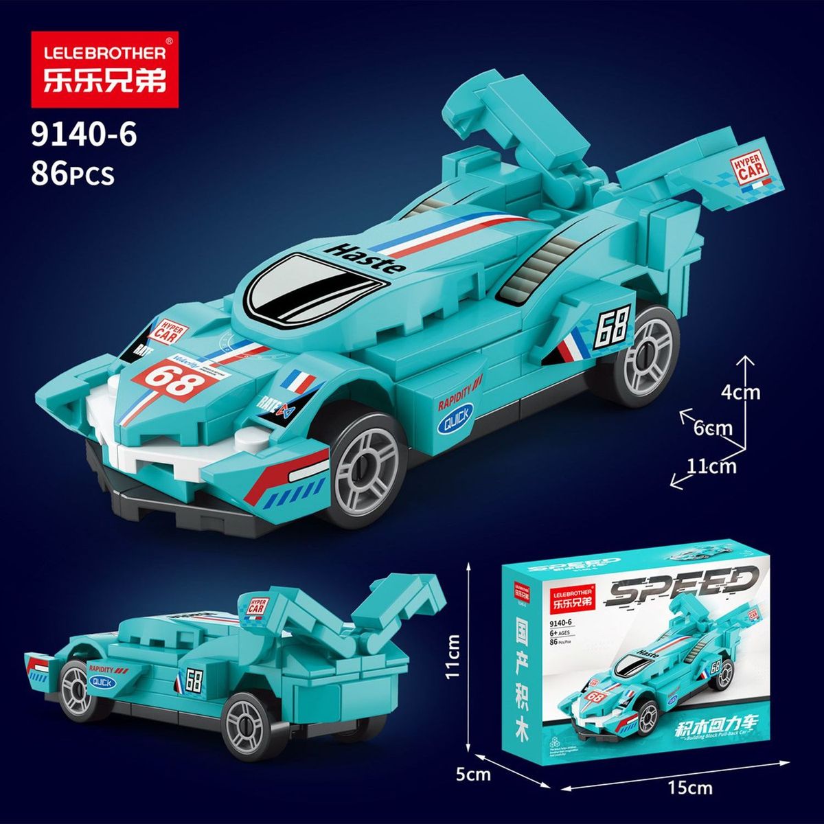 TIOZONEY - Juguete para Niños Auto Celeste Armable