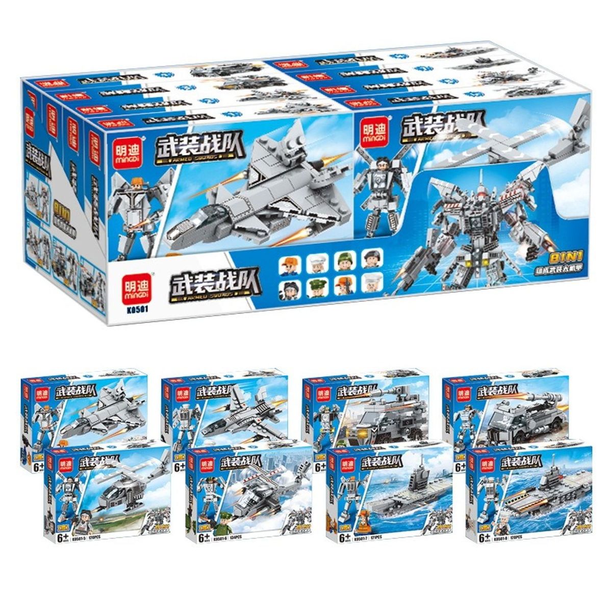 TIOZONEY - Juguete Para Niños Set de Armado Militar Gris Armables