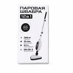 GENERICO - Limpiador A Vapor 12 En 1 1300w Mopa Vapor Desinfecta 99.9%