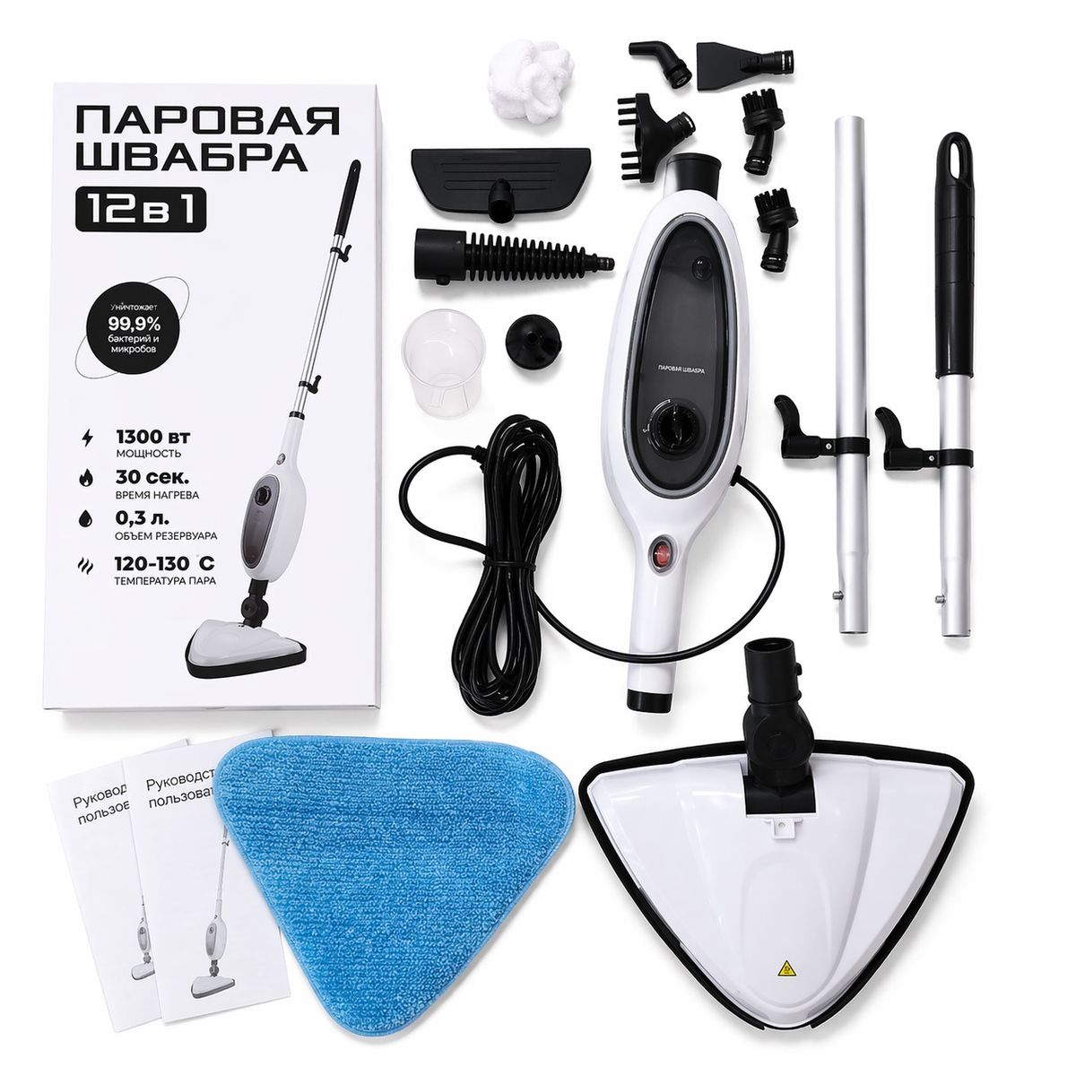 GENERICO - Limpiador A Vapor 12 En 1 1300w Mopa Vapor Desinfecta 99.9%