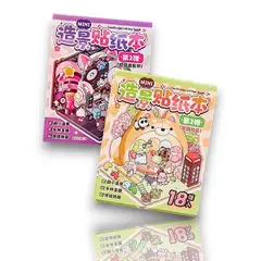 GENERICO - Pack 2 Mini Libros Pegatinas Escenas 3d Stickers 18p