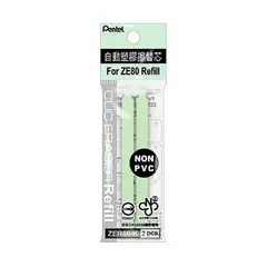 PENTEL - Set 2 Repuesto Goma Borrar Retráctil Verde