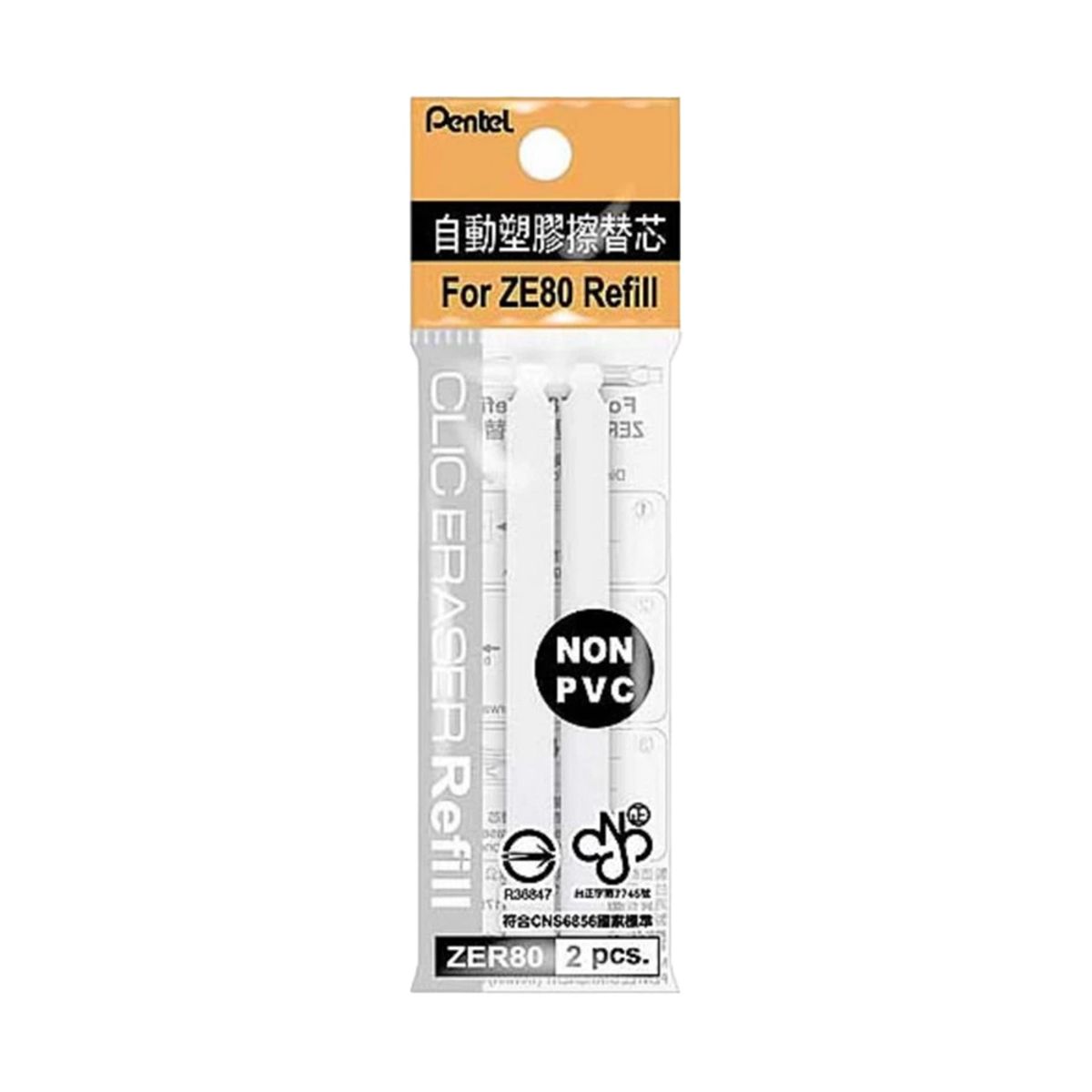 PENTEL - Set 2 Repuesto Goma Borrar Retráctil Pentel Blanco