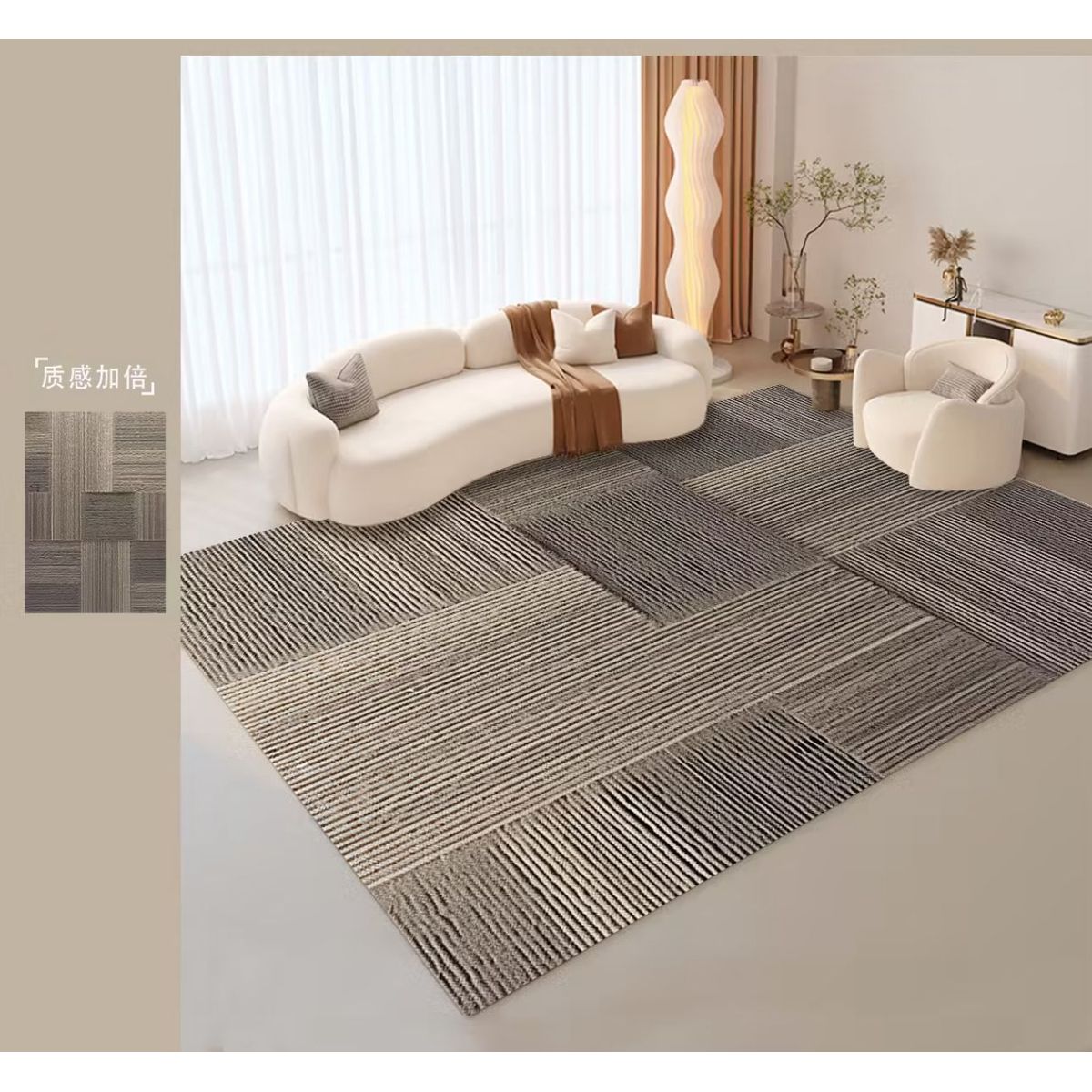 GENERICO - ALFOMBRA PARA LIVING ANTIDESLIZANTE CON DISEÑOS TRIDIMENCIONALES