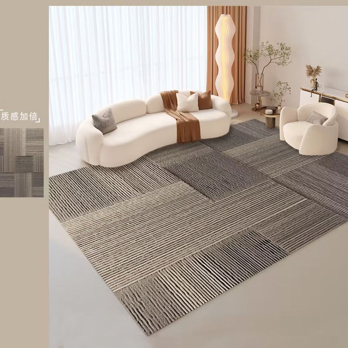 GENERICO - ALFOMBRA PARA LIVING ANTIDESLIZANTE CON DISEÑOS TRIDIMENCIONALES