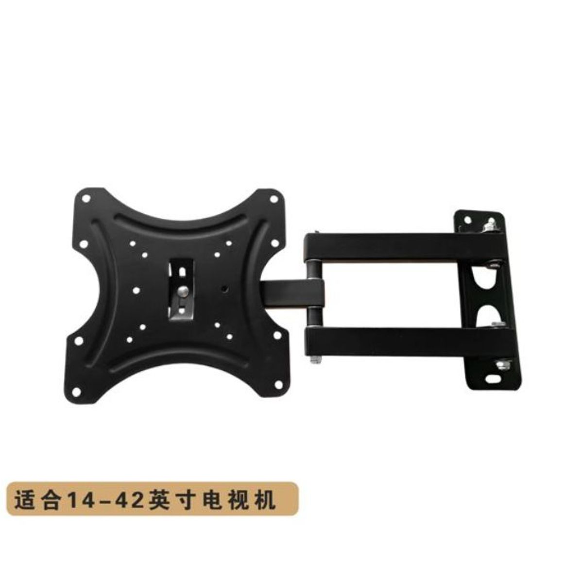 GENERICO - Soporte De Pared Para TV 14-42 Pulgadas - Acero de Alta Resistencia - Estándar Universal