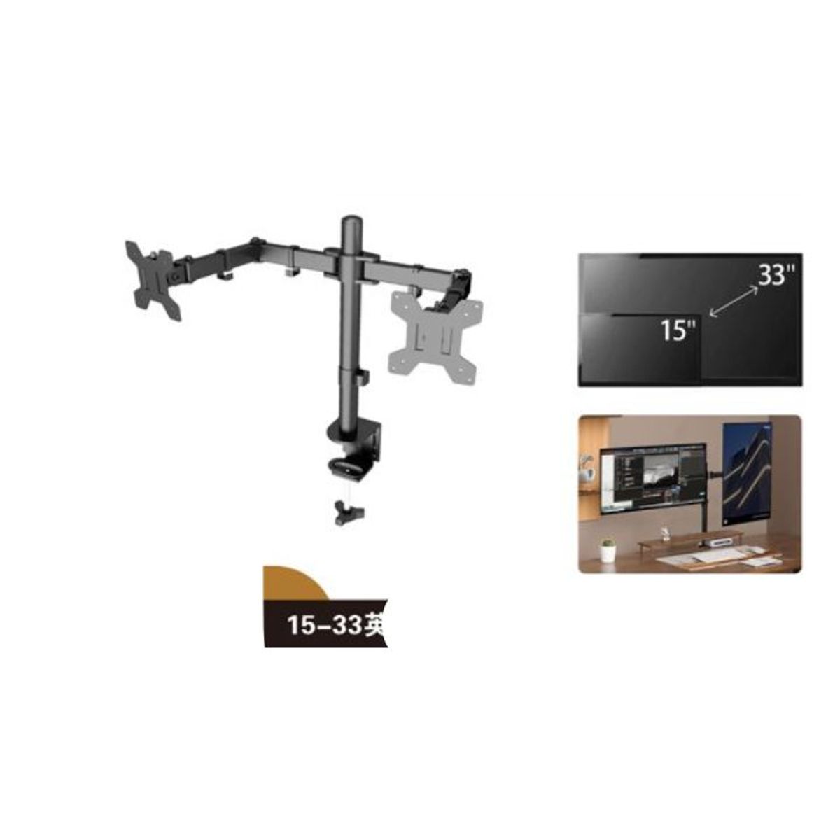 GENERICO - Soporte De Pared Para TV y Monitores 15-33 Pulgadas - Negro Mate - Acero Carga Máxima 20kg
