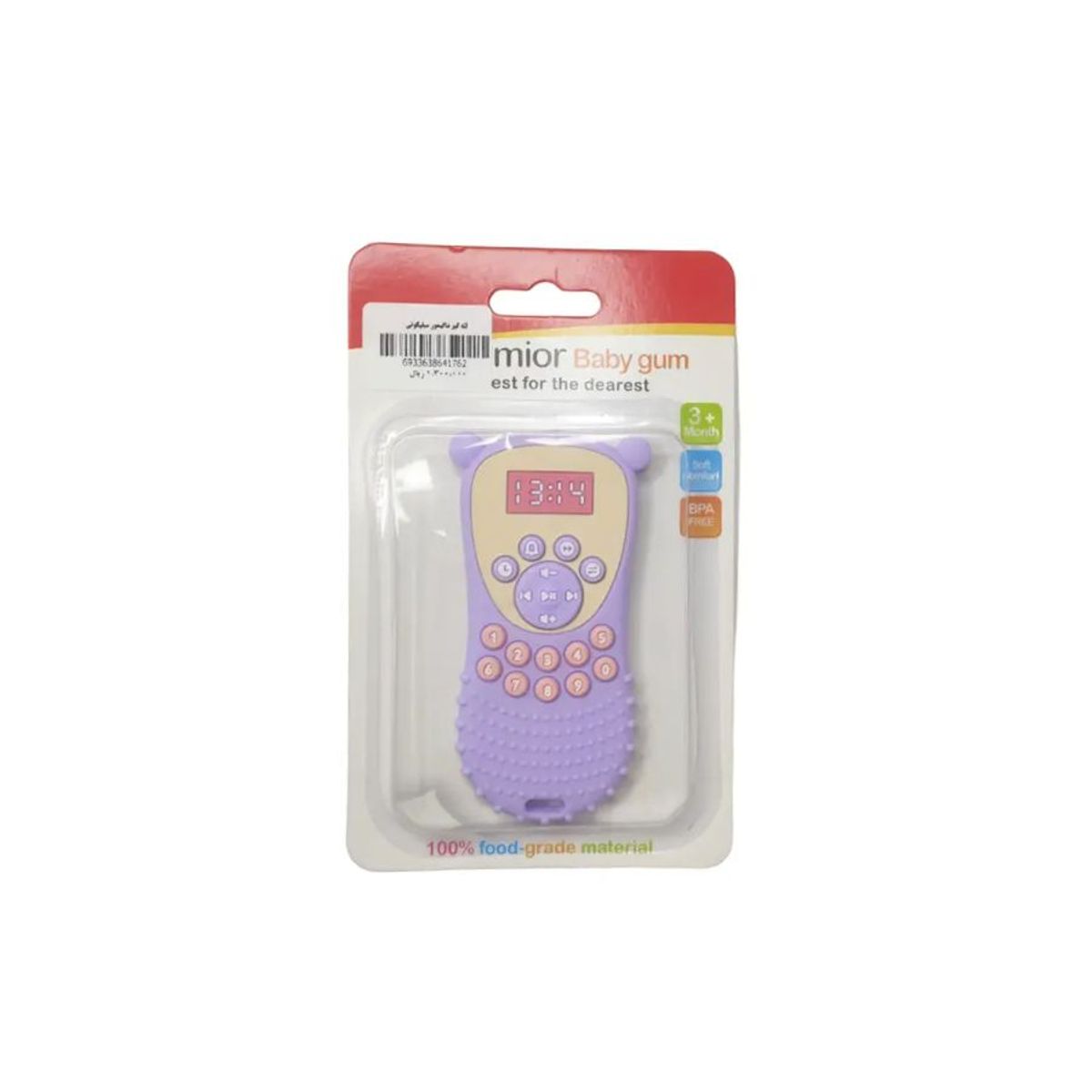 GENERICO - Mordedor Control Remoto  Mordedera Juguete Para Bebes Morado