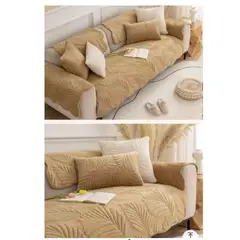 GENERICO - Fundas Mat Sofa 3 Cuerpos 5 Piezas