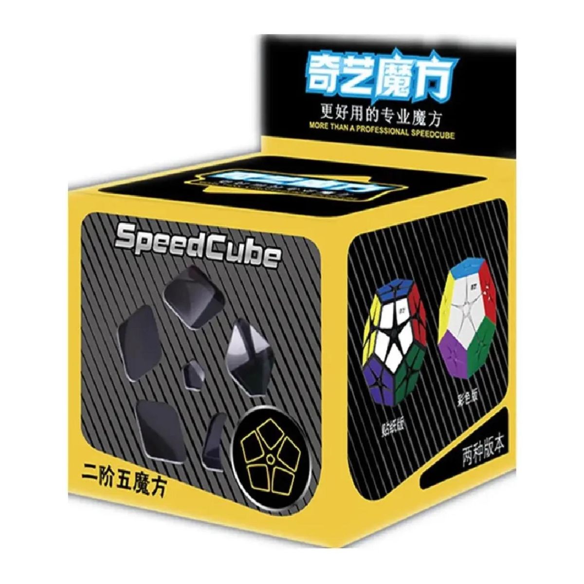 GENERICO - Juguete Cubo rubik Megaminx Qiyi 2x2 Infantil