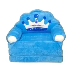 GENERICO - Sillon Silla Para Niños 100x50cm Azul Infantil