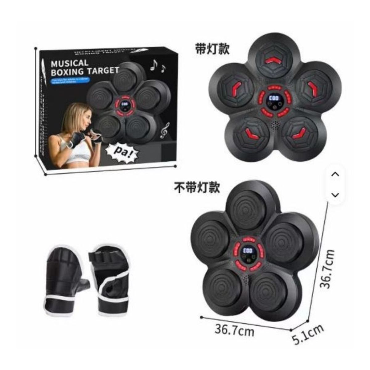 GENERICO - Maquina de Boxeo Bluetooth Inteligente Usb Fitness