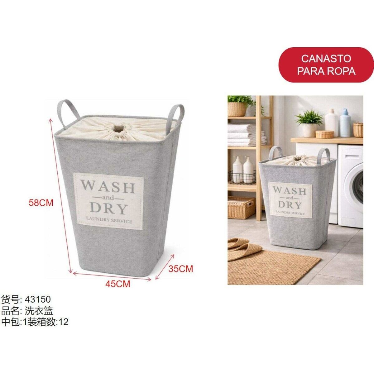 GENERICO - Canasto para ropa (GRIS - 58CM*45CM*35CM) 43150
