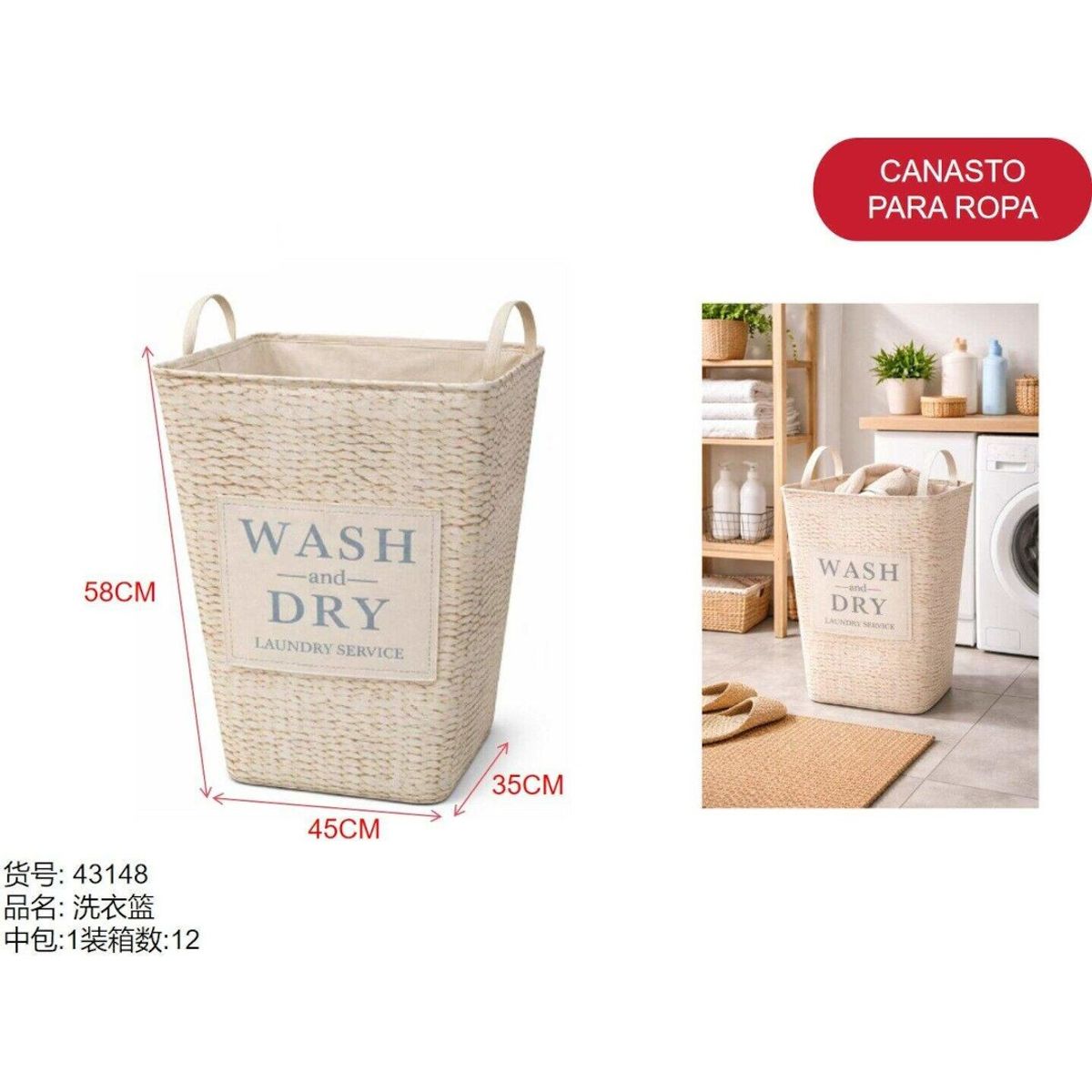 GENERICO - Canasto para ropa (BEIGE RUGOSO - 58CM*45CM*35CM) 43148