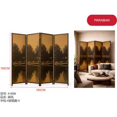 GENERICO - Paraban Biombo (MARRÓN - LAGO/ARBOLES 180 CM x 180 CM) 41668