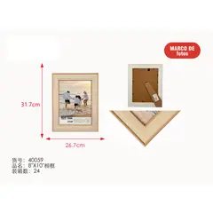GENERICO - Marco para fotos beige/borde marrón 21.7 cm x 26.7 cm 40059
